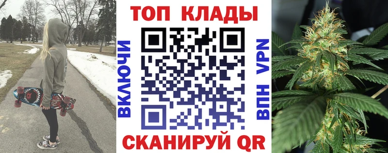 Купить Городовиковск КОКАИН  Канабис  Альфа ПВП  ГАШ  Мефедрон 
