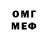 МЕФ кристаллы omgidkwhoiam