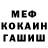 Метадон мёд AONNx
