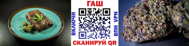 Canna-Cookies марихуана  МЕГА   Городовиковск 