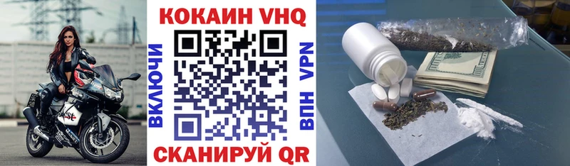 даркнет как зайти  ссылка на мегу ссылки  Городовиковск  Кокаин Перу 