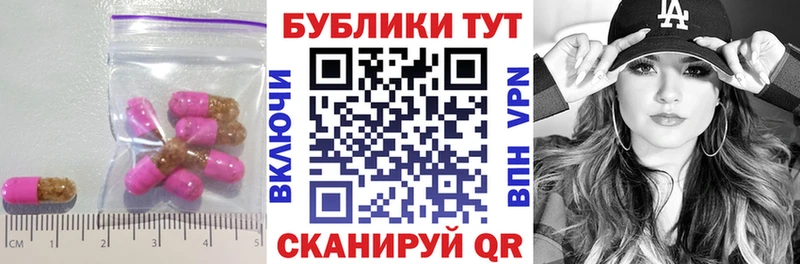 Экстази 300 mg  Городовиковск 