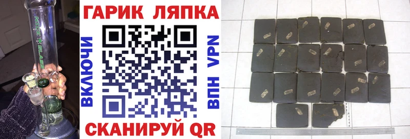 ГАШИШ гашик  Городовиковск 