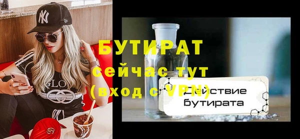 скорость Аркадак
