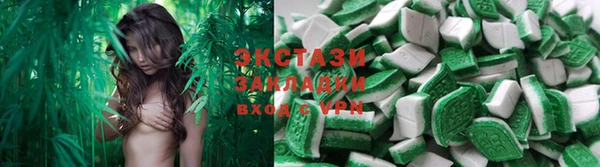 спиды Армянск