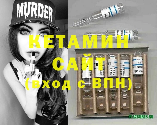 спиды Армянск
