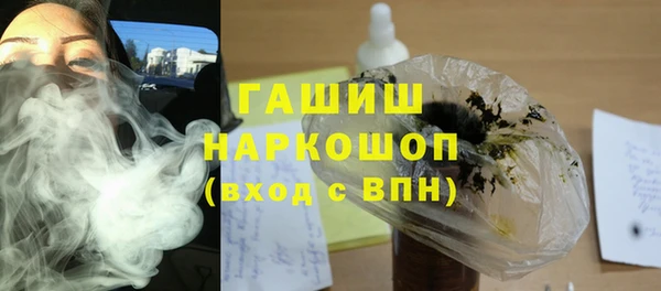 герыч Арсеньев