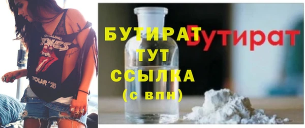 спиды Армянск