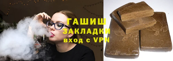 герыч Арсеньев