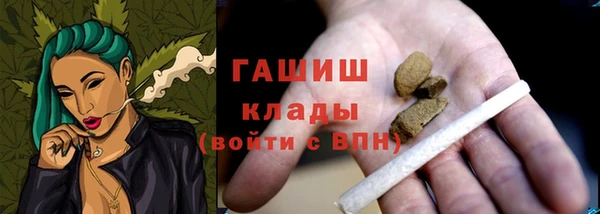 герыч Арсеньев