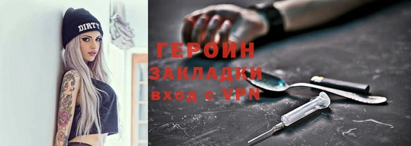 спиды Армянск