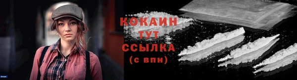 спиды Армянск