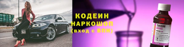 спиды Армянск