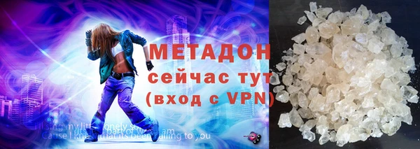 спиды Армянск
