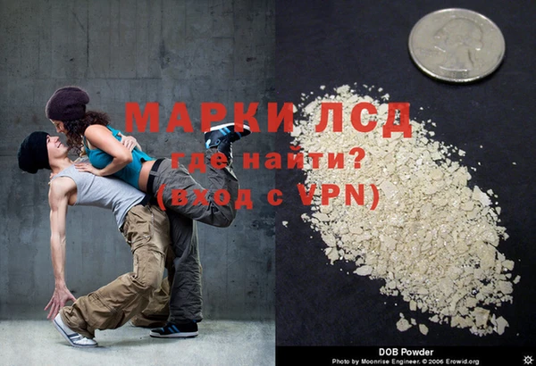 спиды Армянск