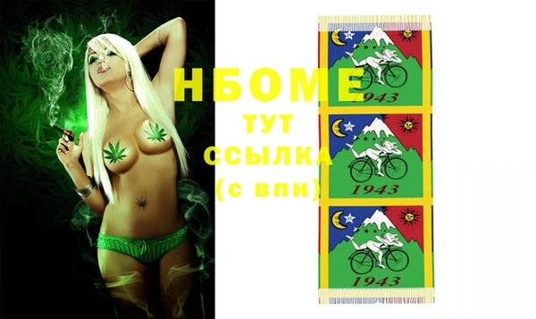 скорость Аркадак