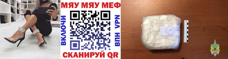Меф кристаллы  купить   Городовиковск 