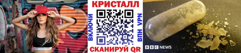 Метамфетамин витя  Городовиковск 