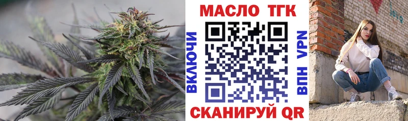 Дистиллят ТГК вейп с тгк  Городовиковск 